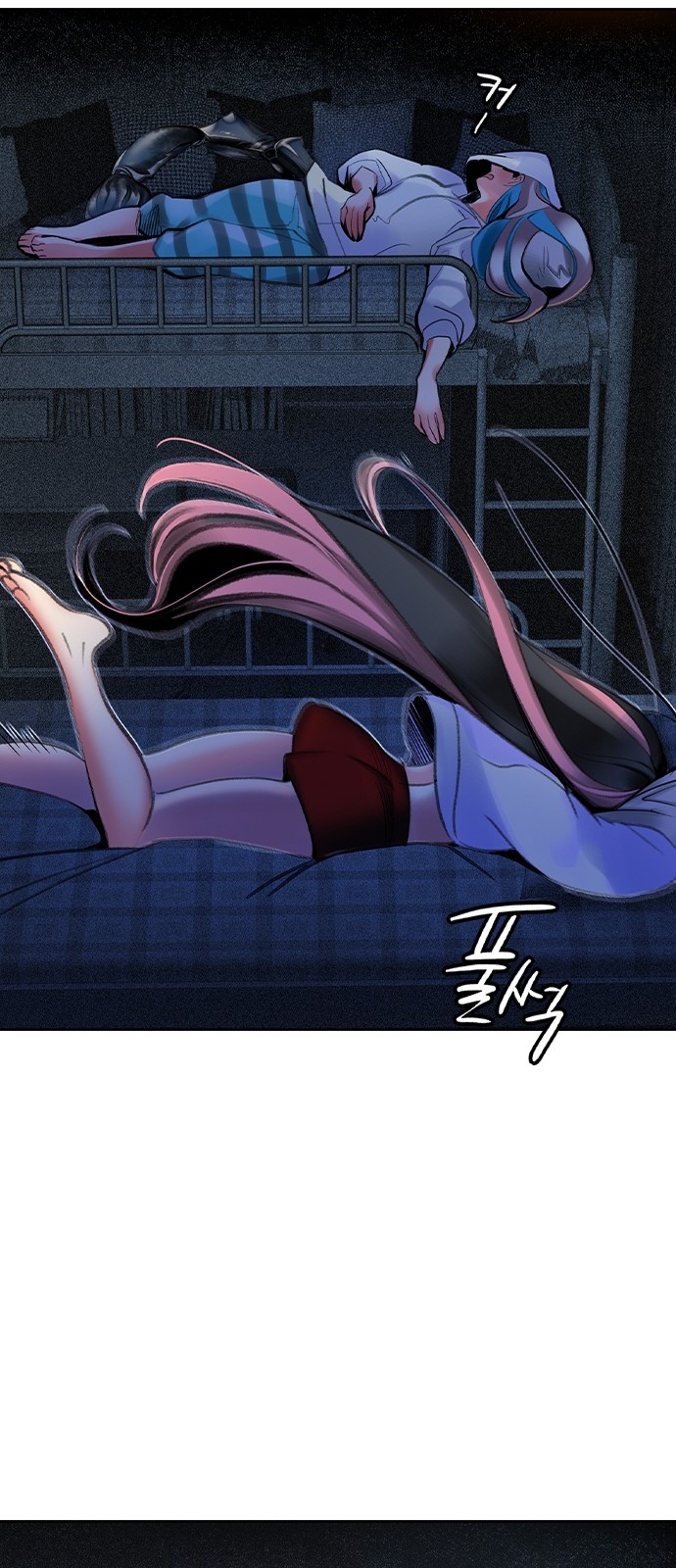 112 페이지