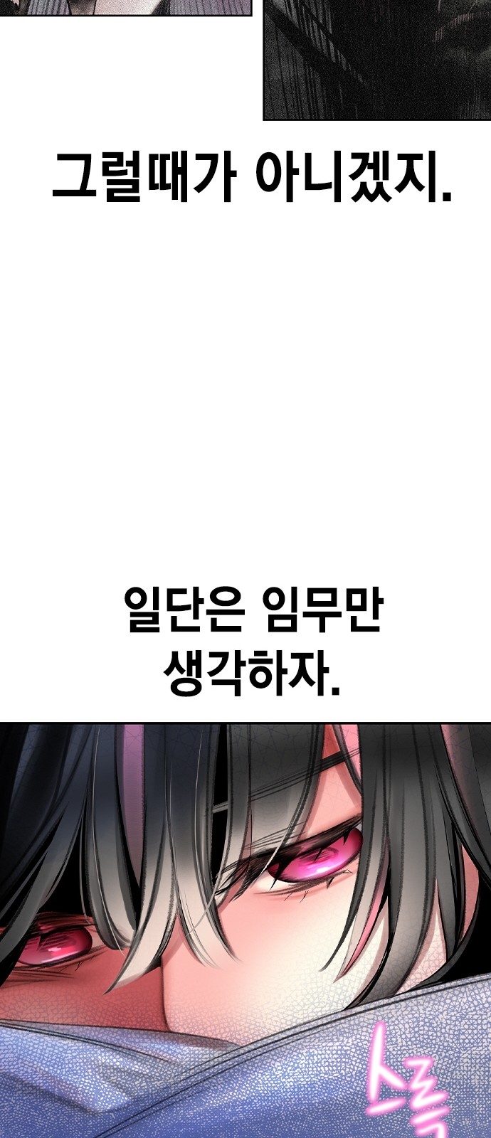 116 페이지