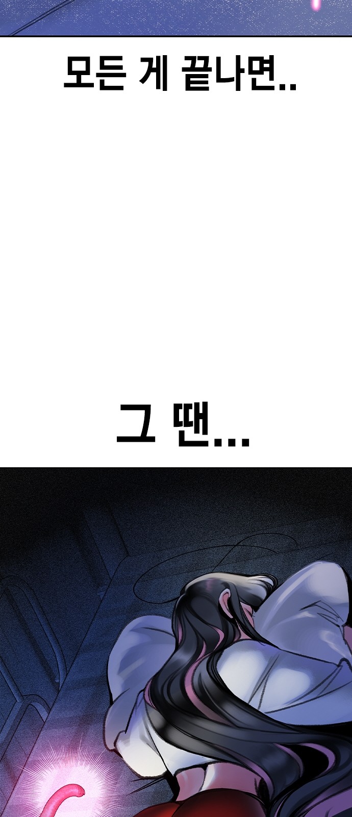 117 페이지