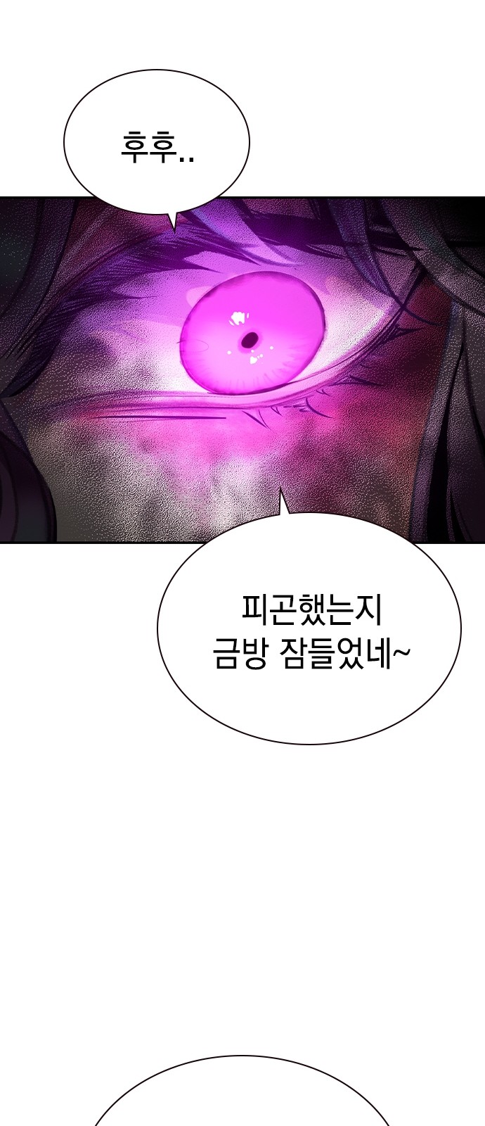 119 페이지