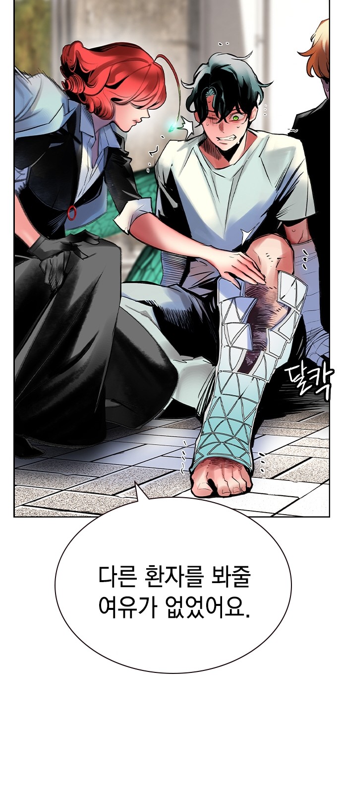 19 페이지