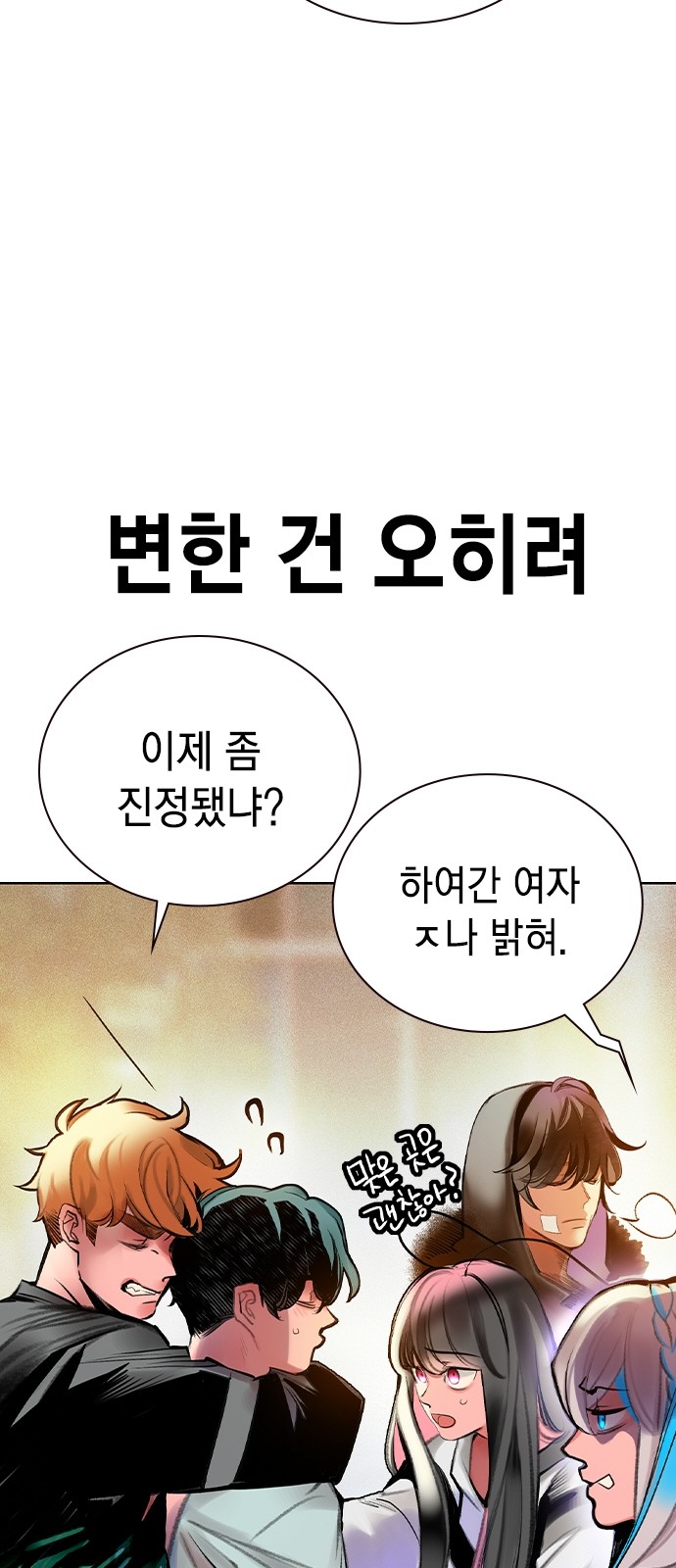 59 페이지