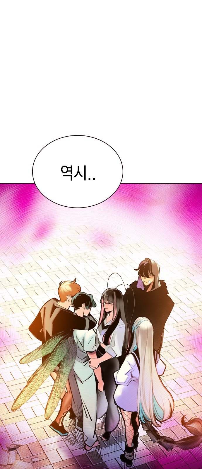 61 페이지