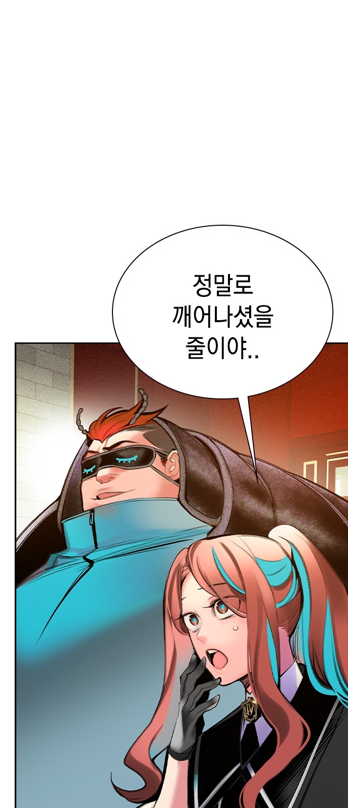73 페이지