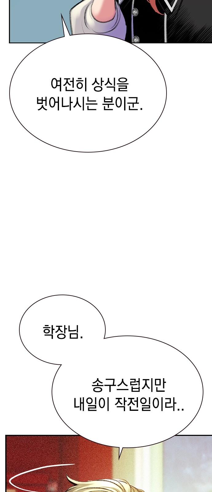 74 페이지