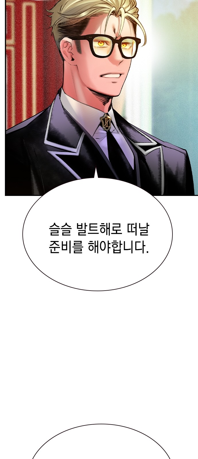 75 페이지