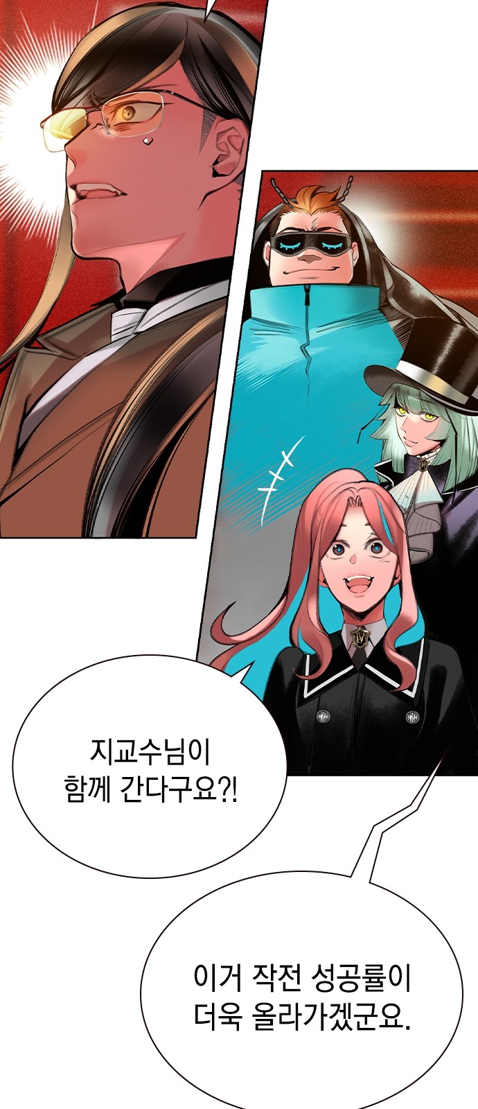 79 페이지
