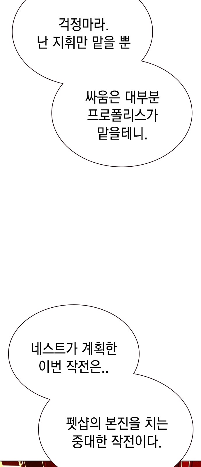 81 페이지