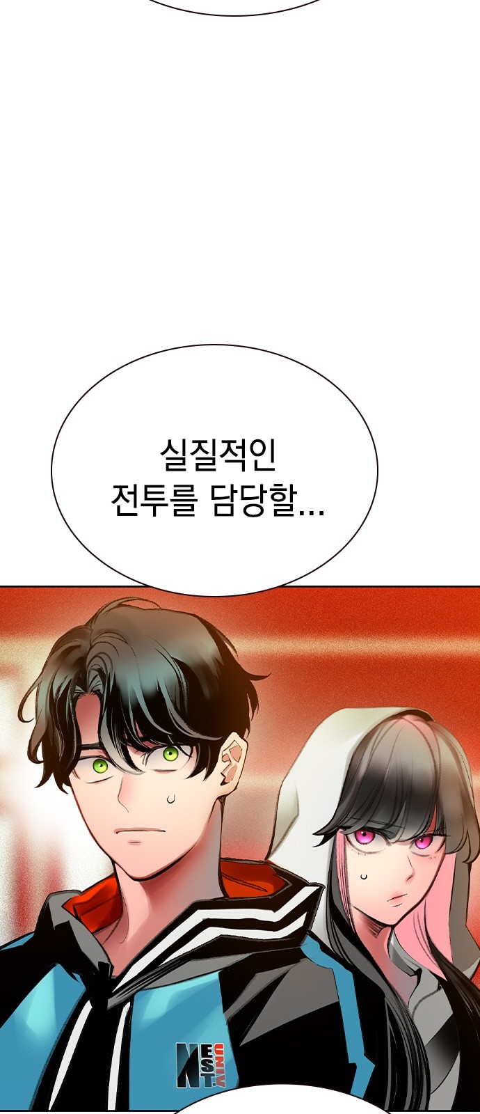 83 페이지