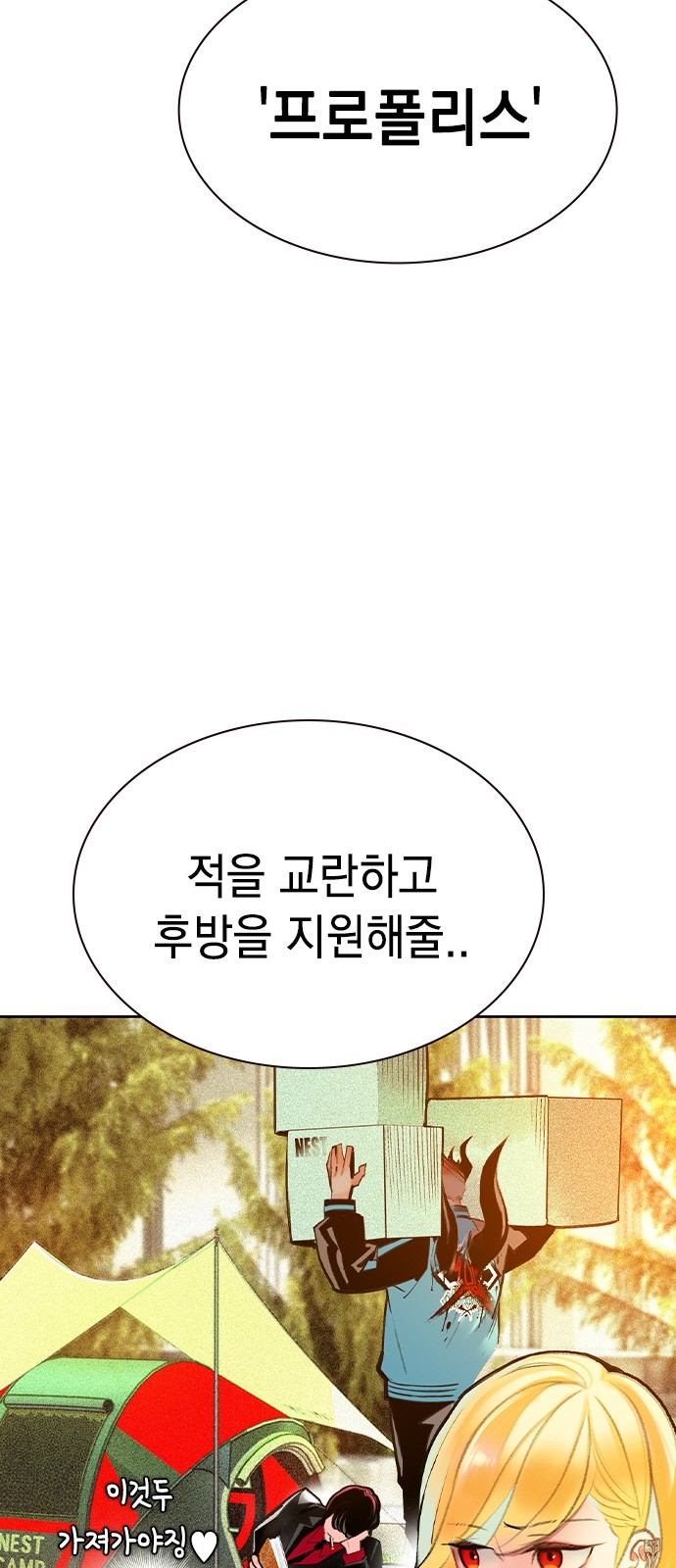 84 페이지