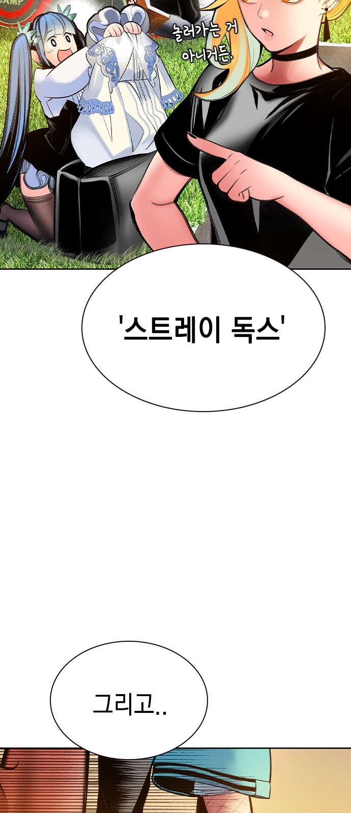 85 페이지