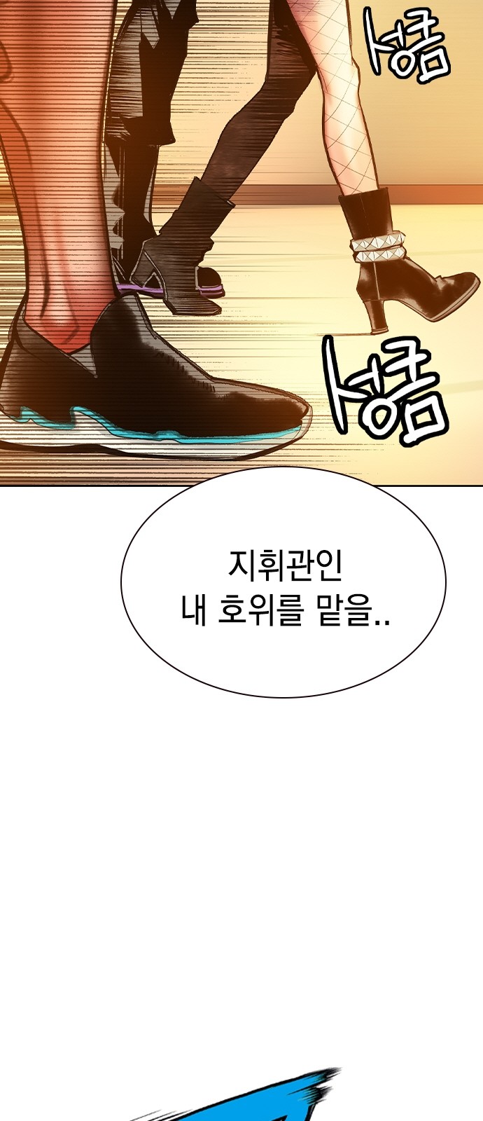 86 페이지