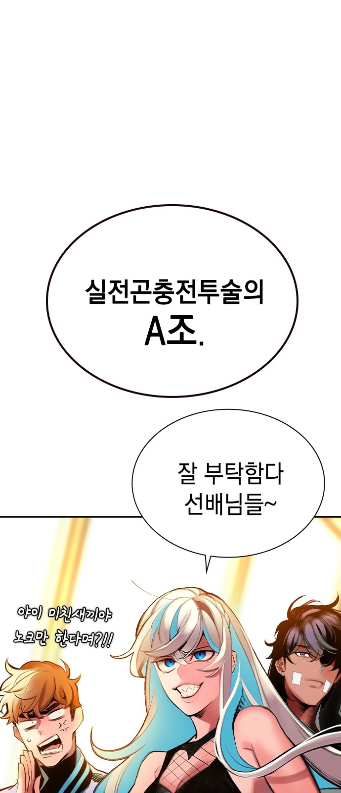 88 페이지