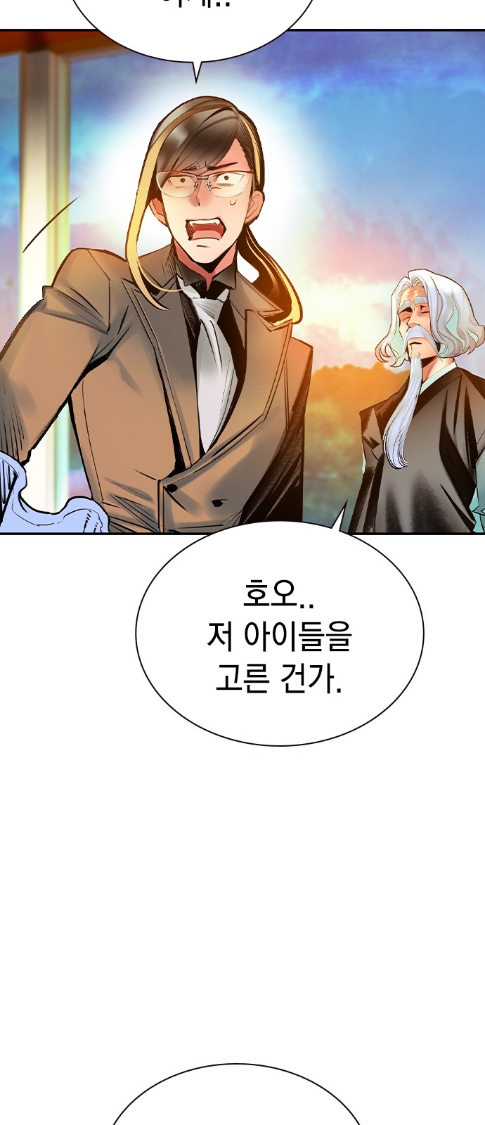 90 페이지