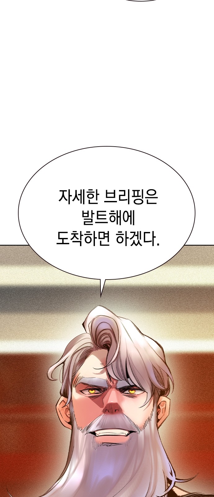 92 페이지
