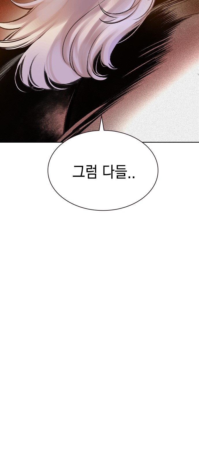 93 페이지