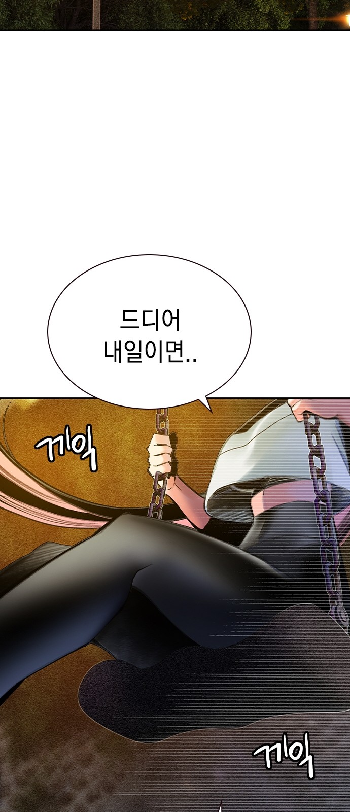 96 페이지
