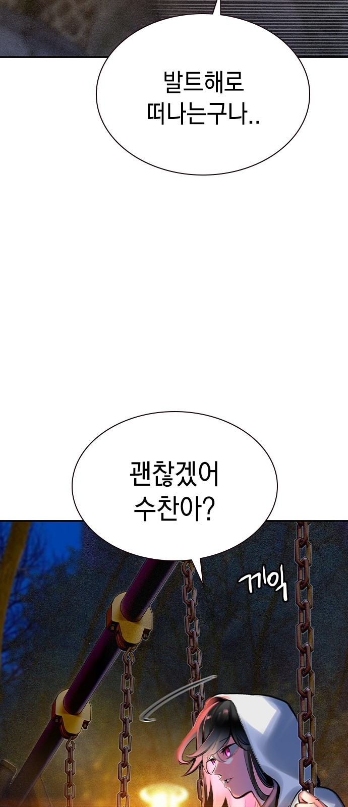 97 페이지