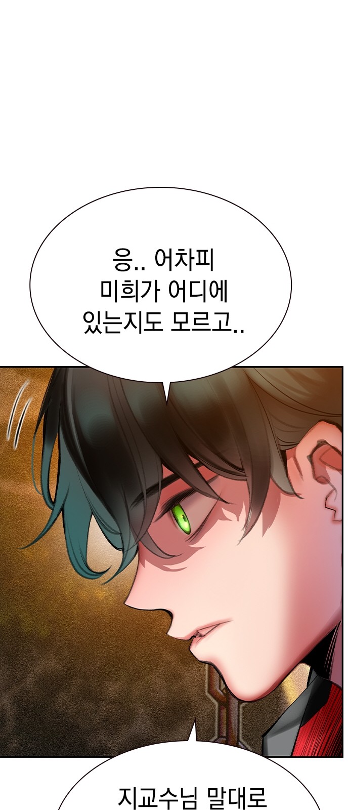 99 페이지