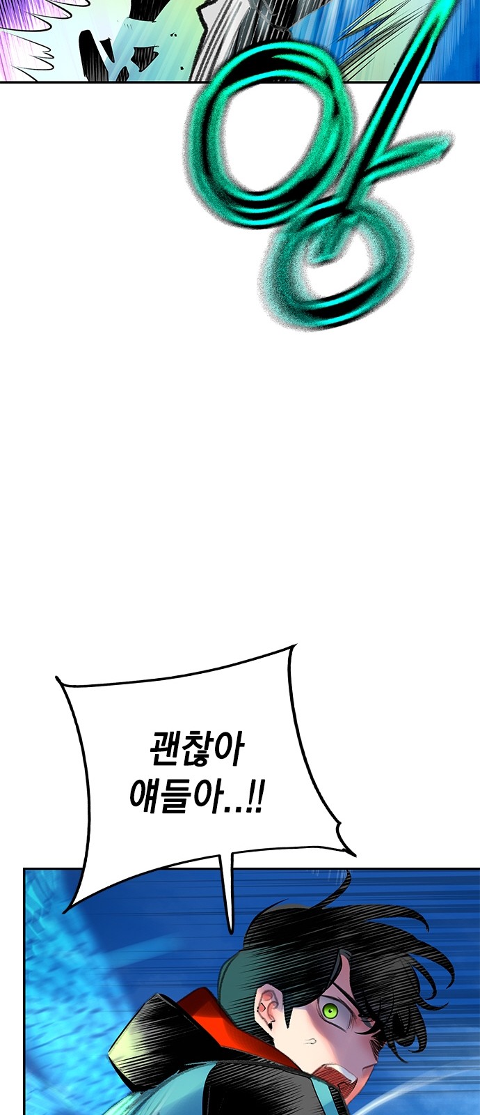 102 페이지