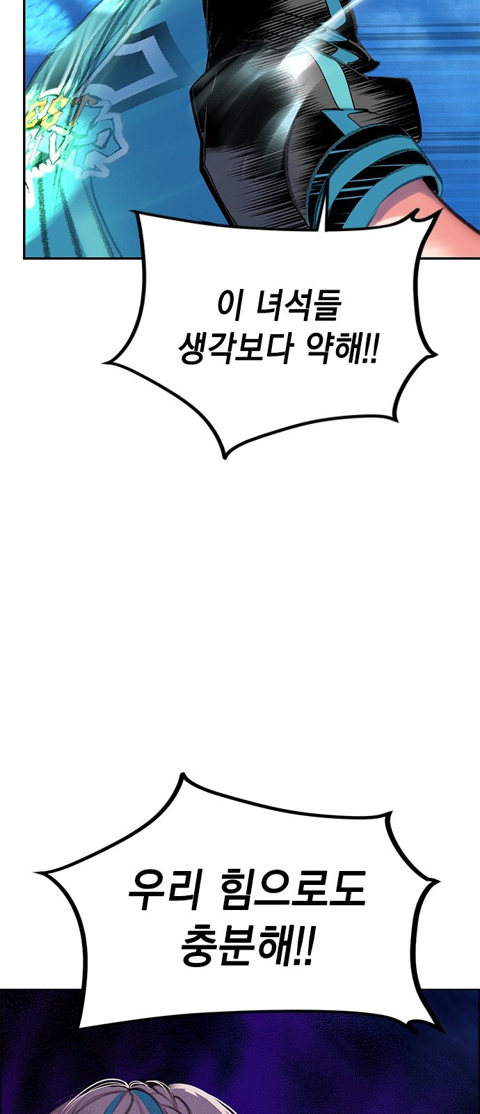 103 페이지