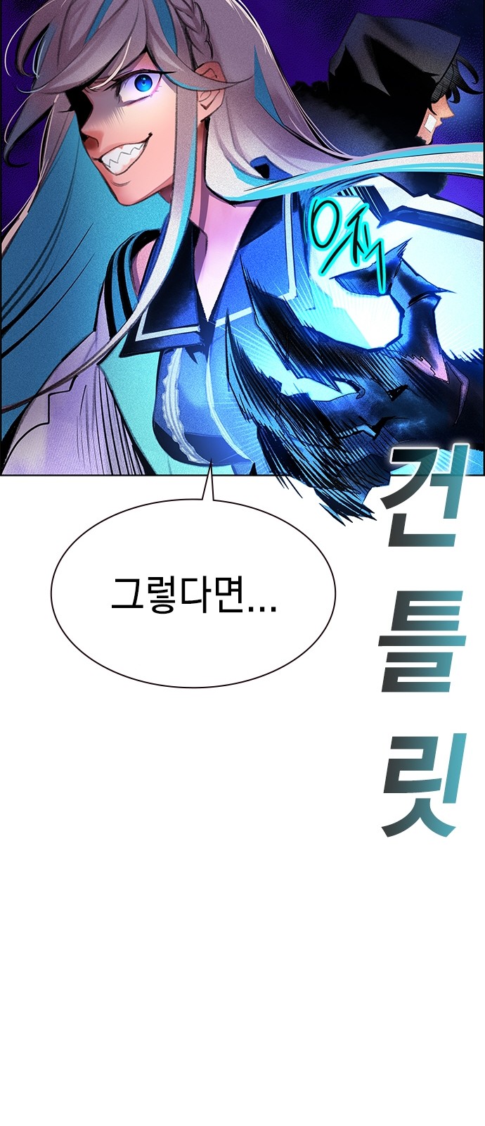 104 페이지