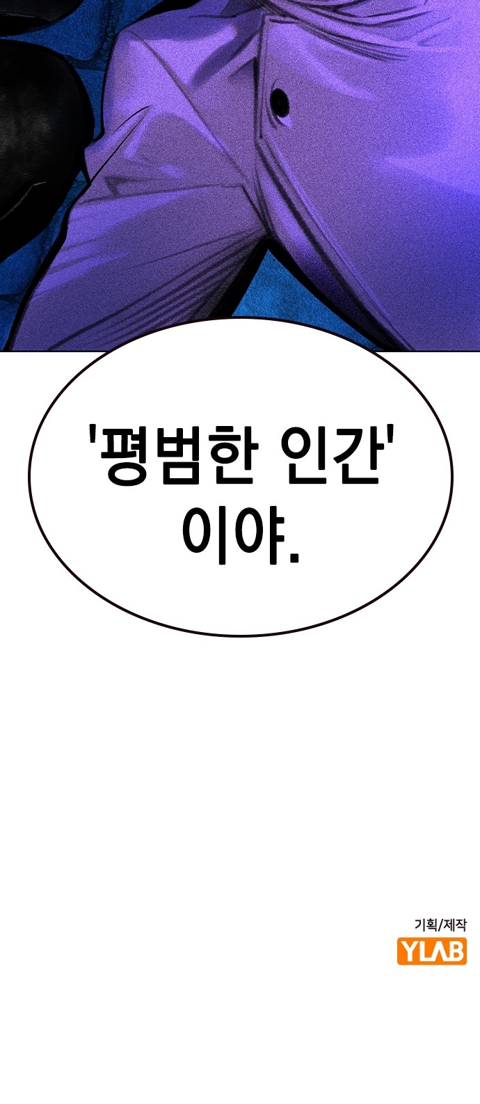 111 페이지
