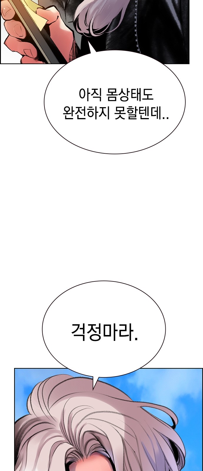 29 페이지