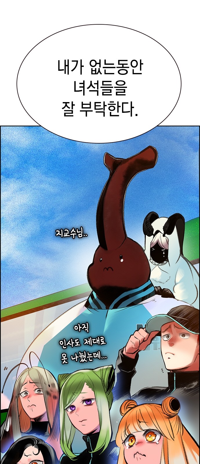 31 페이지