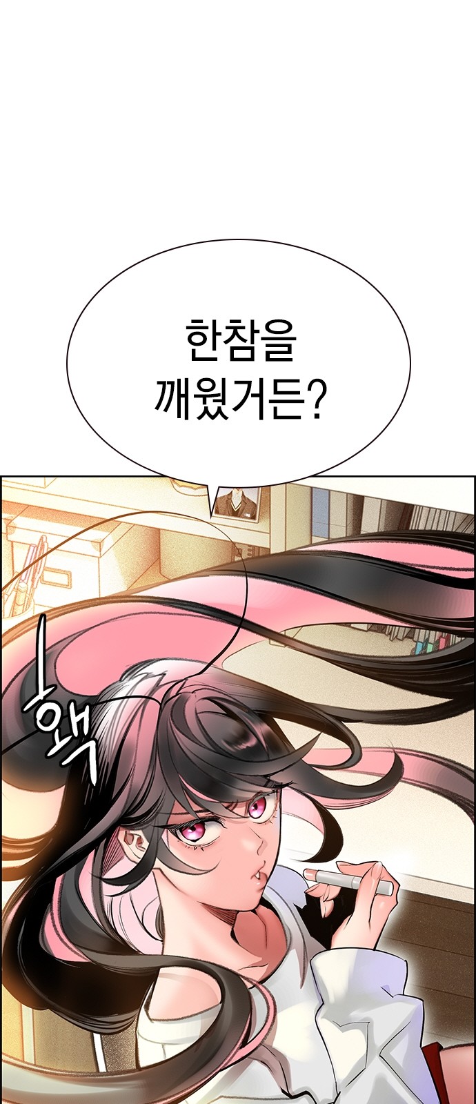 6 페이지