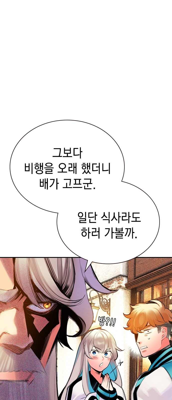60 페이지