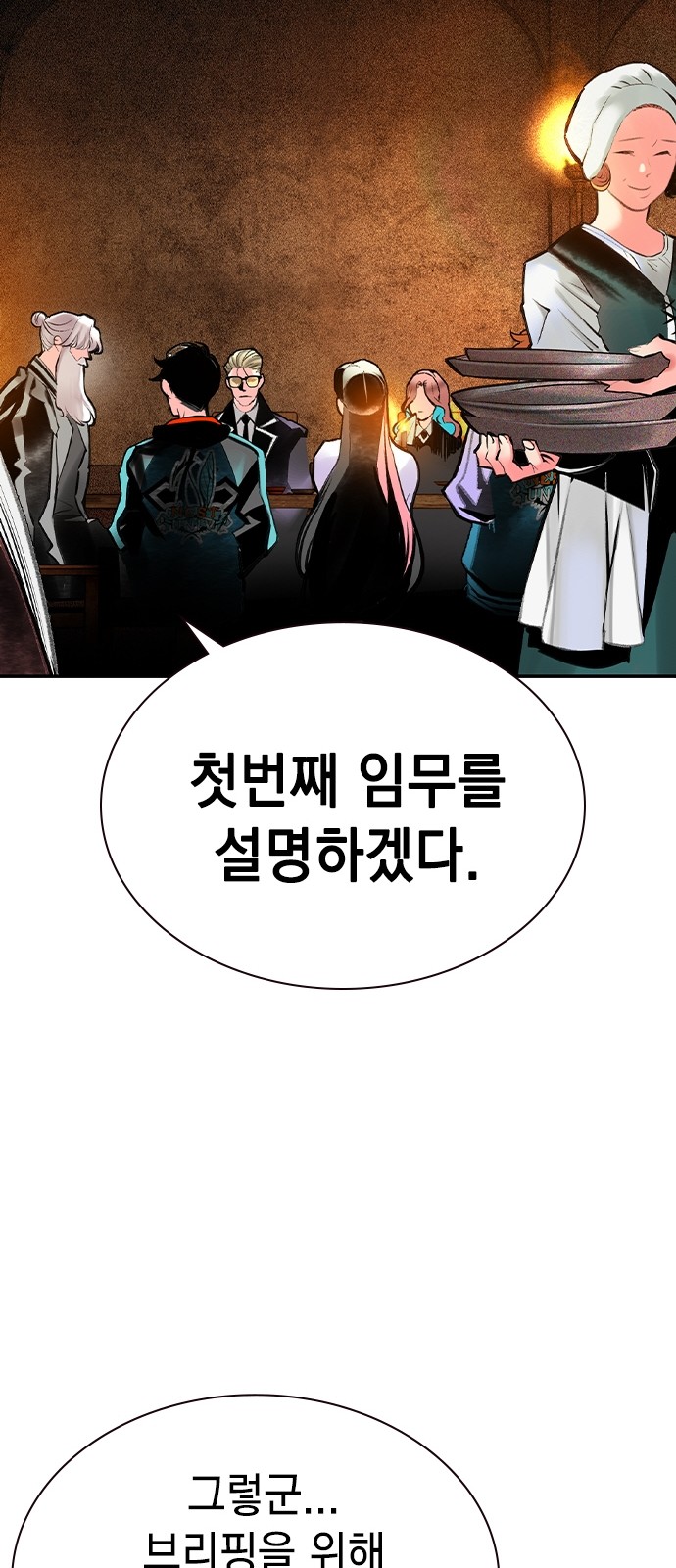 63 페이지