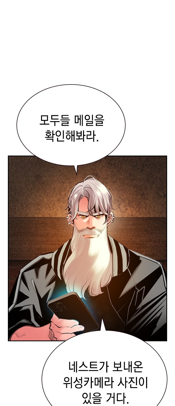 65 페이지