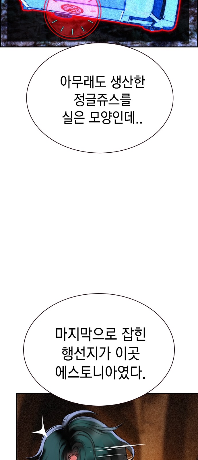 67 페이지
