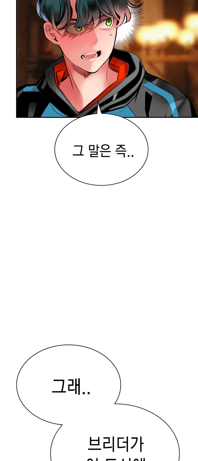 68 페이지
