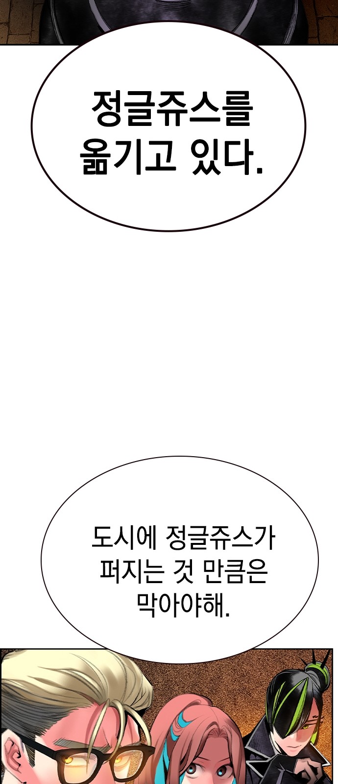 70 페이지