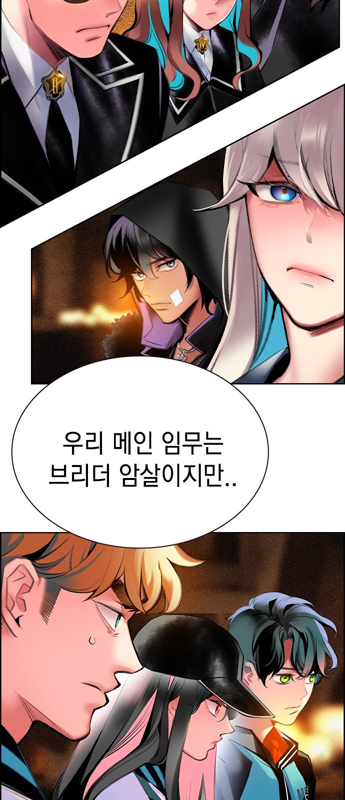 71 페이지