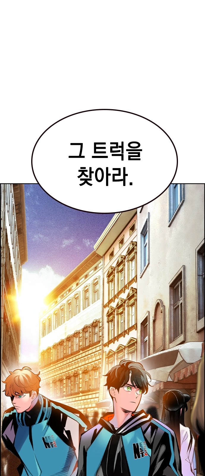 74 페이지