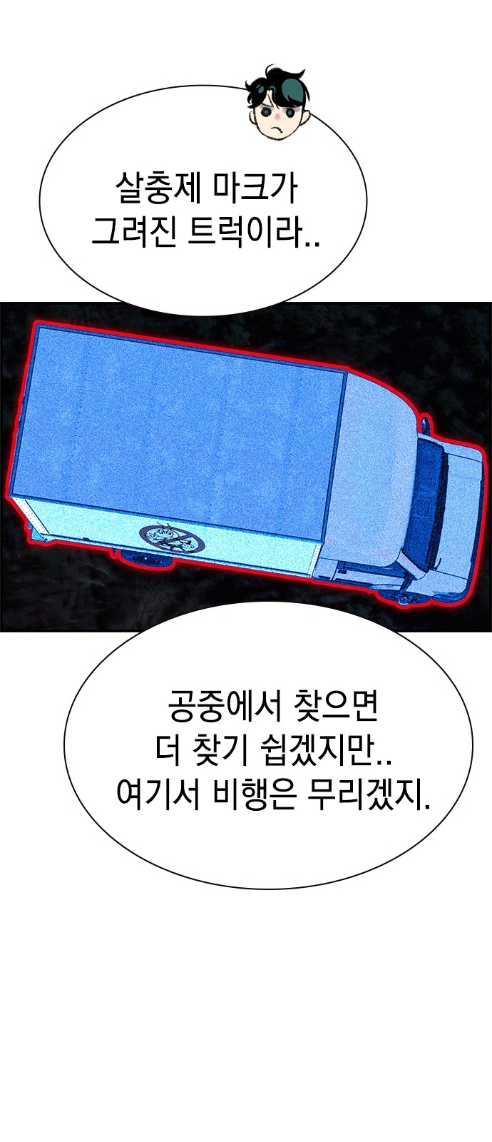 76 페이지