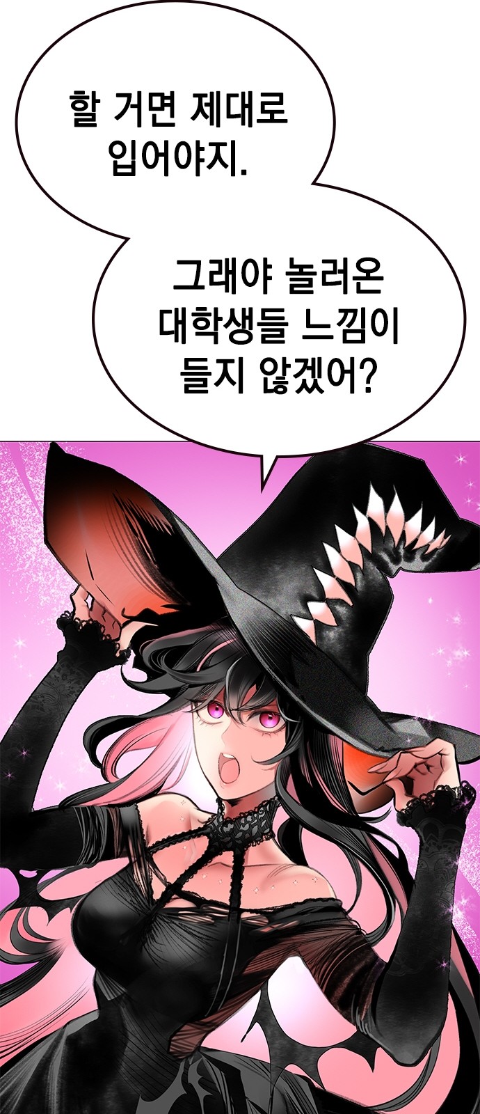 82 페이지