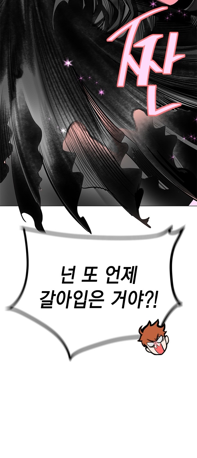 83 페이지
