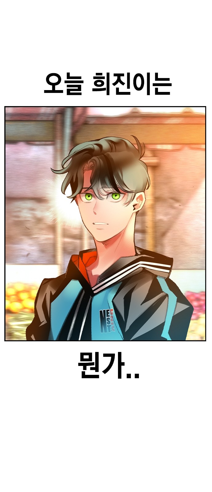 86 페이지