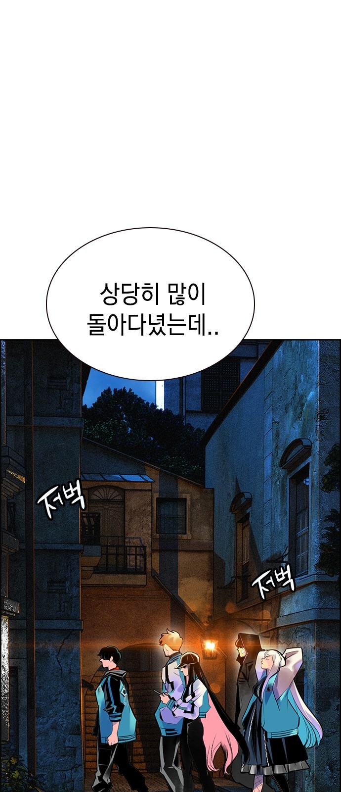 88 페이지