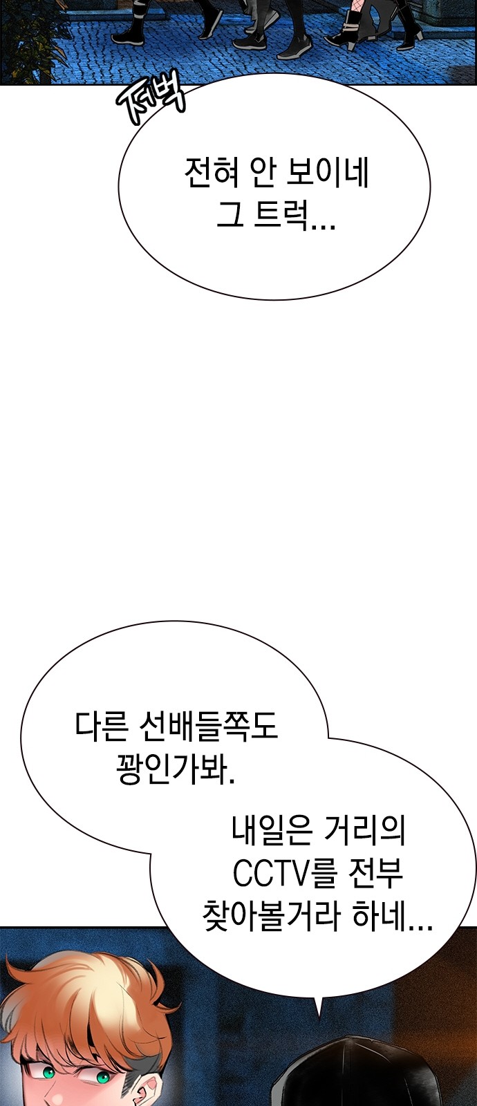 89 페이지