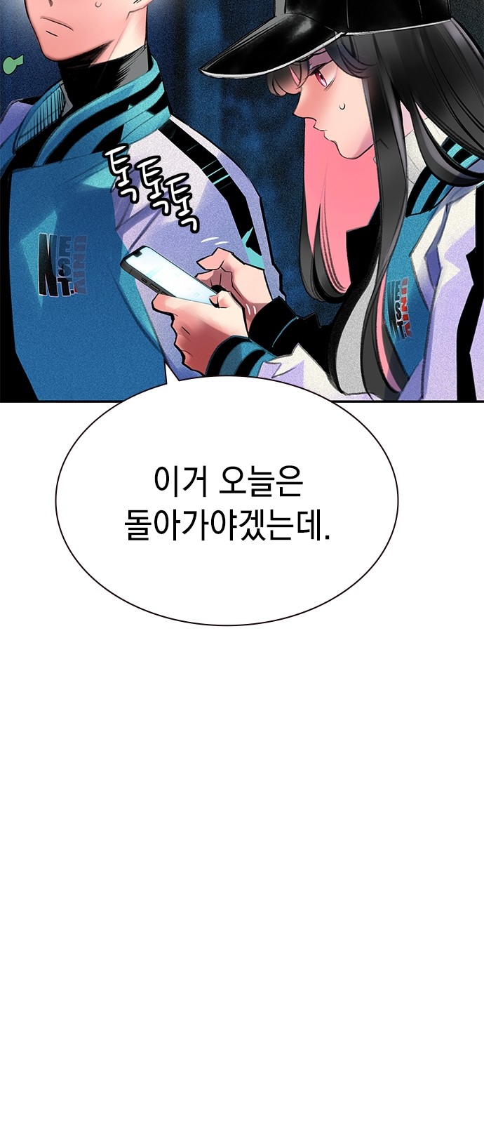 90 페이지