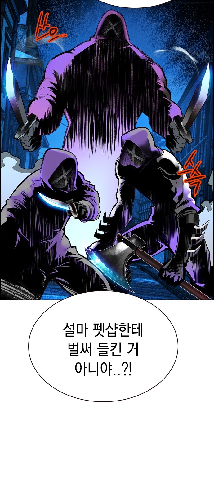 98 페이지