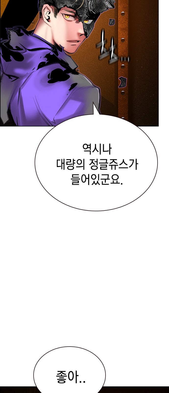 100 페이지