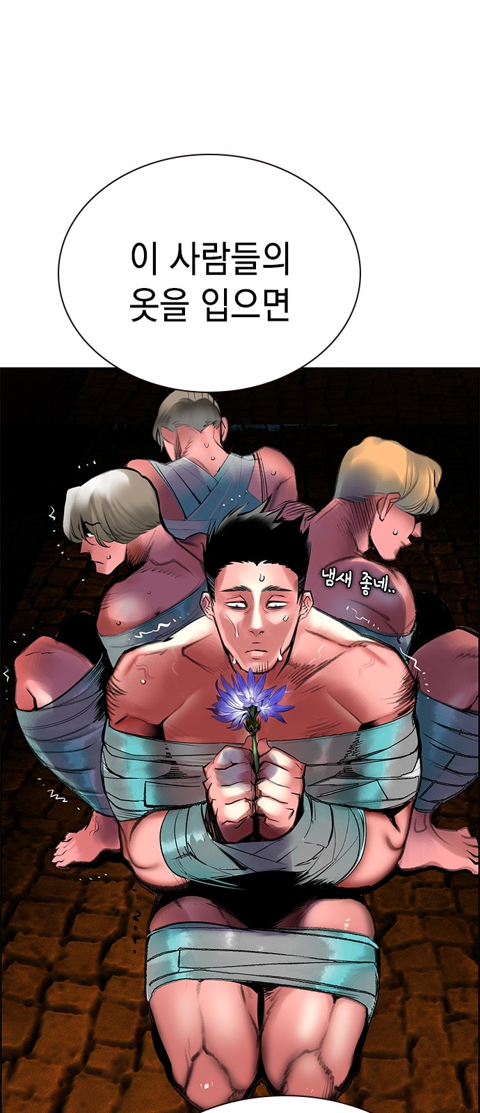 102 페이지