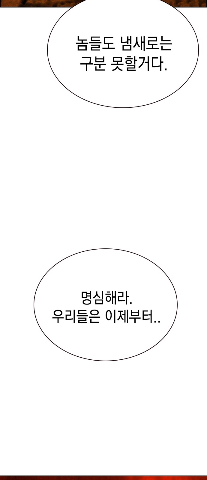 103 페이지