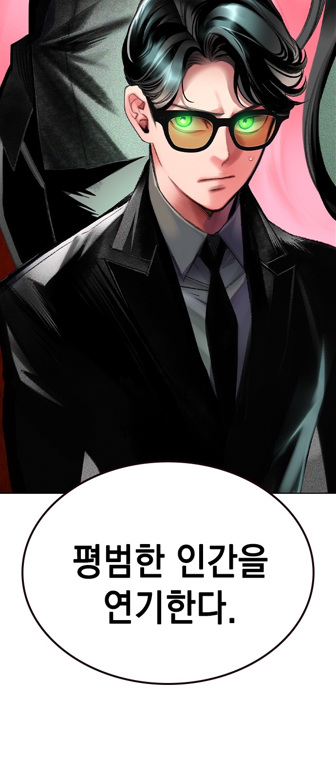 105 페이지